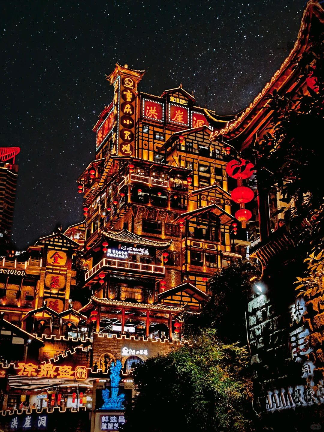 충칭 랜드마크 투어